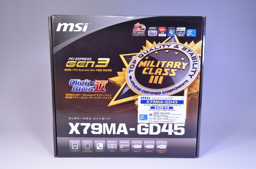 MSI X79MA-GD45
